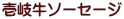 ��򋍃\�[�Z�[�W